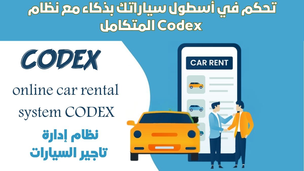 online car rental system